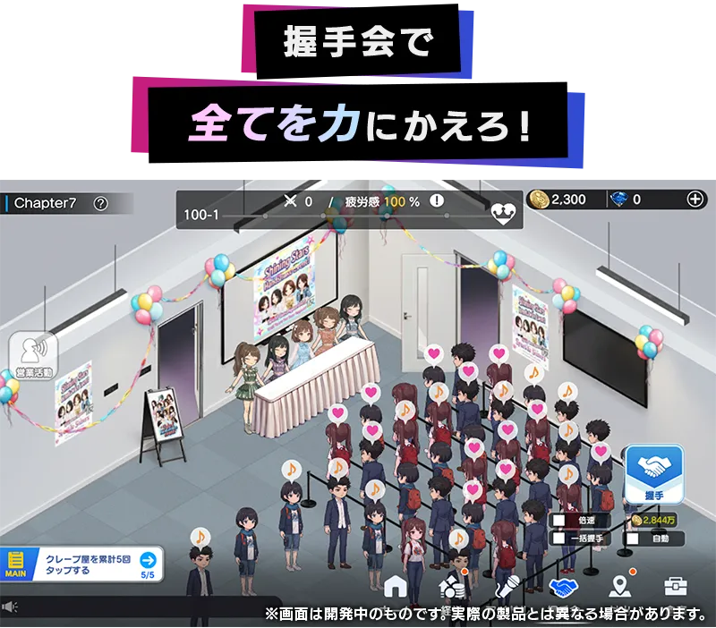 システム02