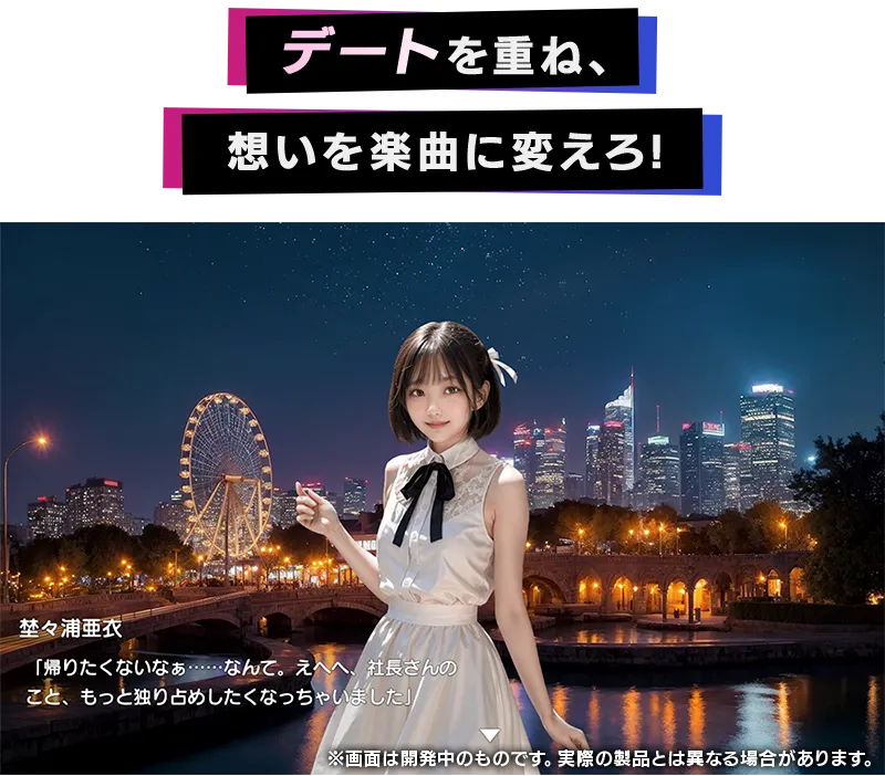 システム03