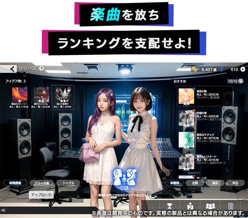 システム04