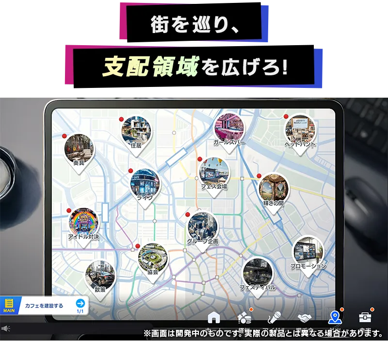 システム06