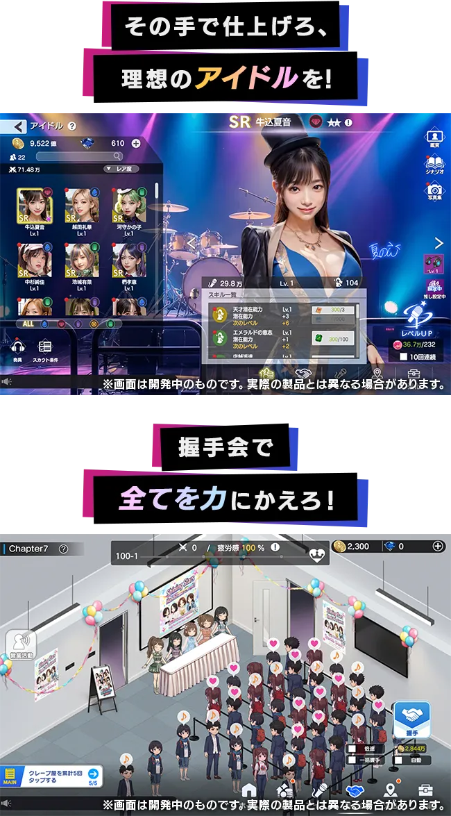 システム01_02
