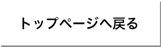 東京マリオネットドールズ